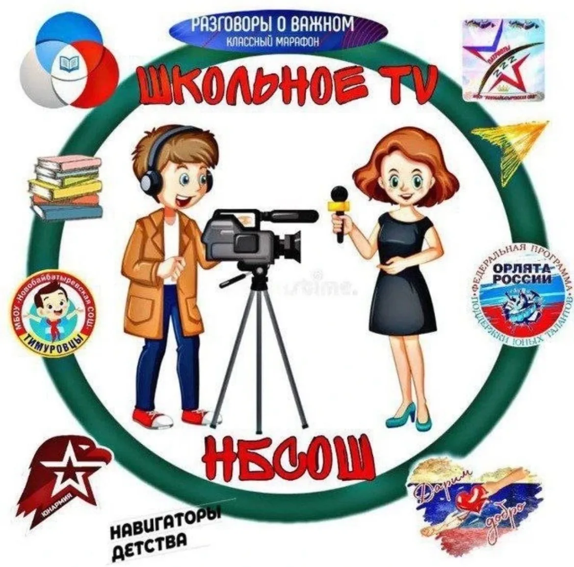 НБСОШ — канал в мессенджере MAX