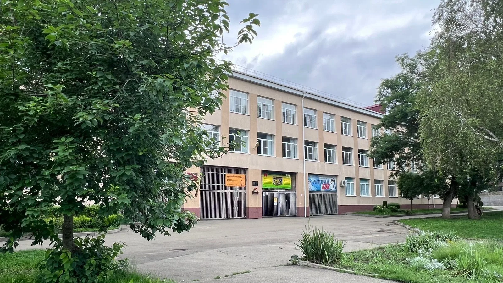 МАОУ лицей №17 г.Ставрополя — канал в мессенджере MAX