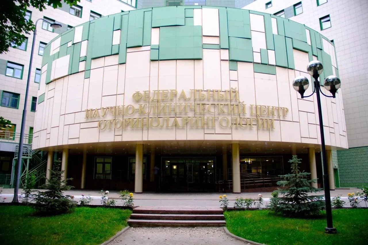 ФГБУ НМИЦО ФМБА России