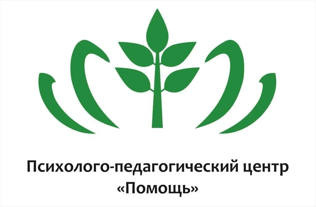 МБУ ДО "ЦППМСП "ПОМОЩЬ" Г.О. САМАРА