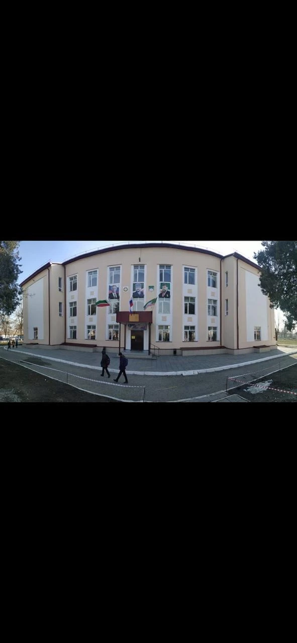 МБОУ "СОШ №50" г. Грозного