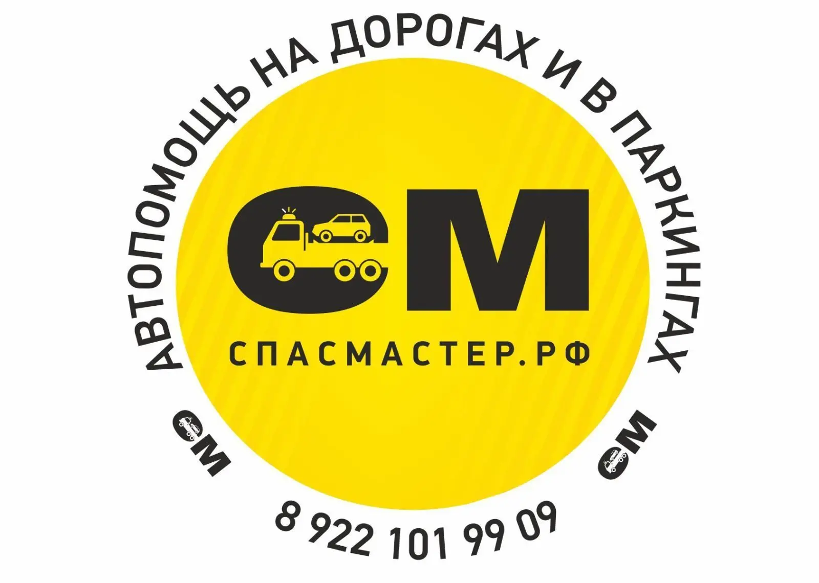 Спасмастер.ру автопомощь, эвакуация, автосервис, автоюмор. — канал в мессенджере MAX