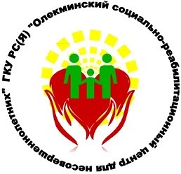 Олекминский СРЦН — канал в мессенджере MAX