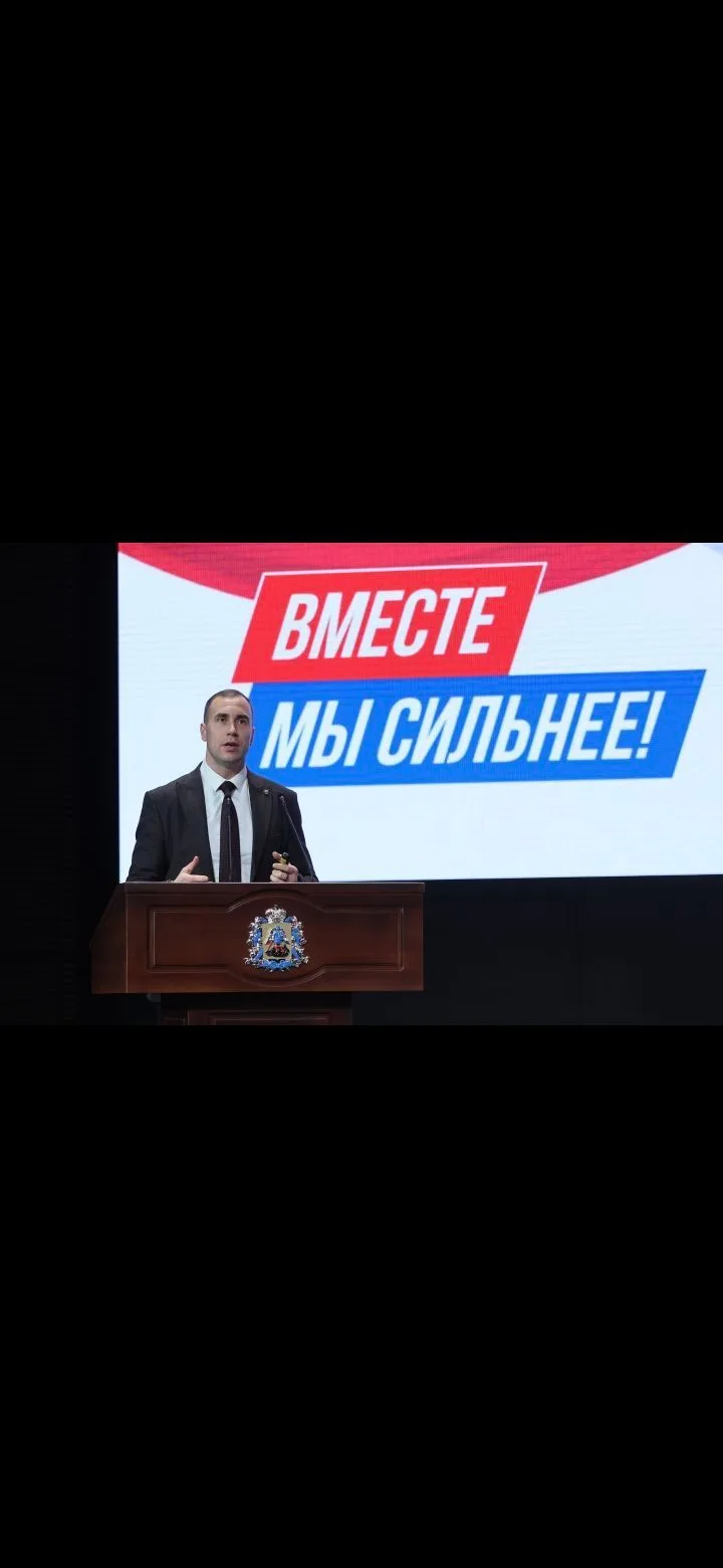 Пивков | ЕДИНАЯ РОССИЯ — канал в мессенджере MAX