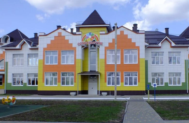 МКДОУ Рамонский детский сад № 4