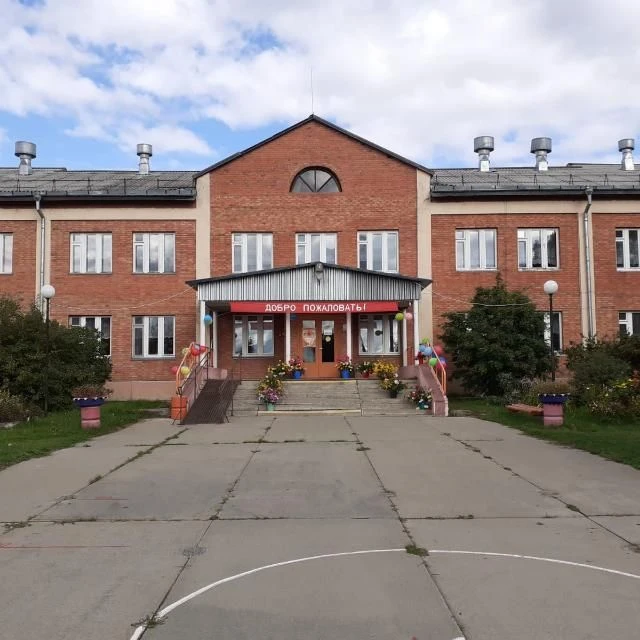 МКОУ Малокрасноярская ООШ