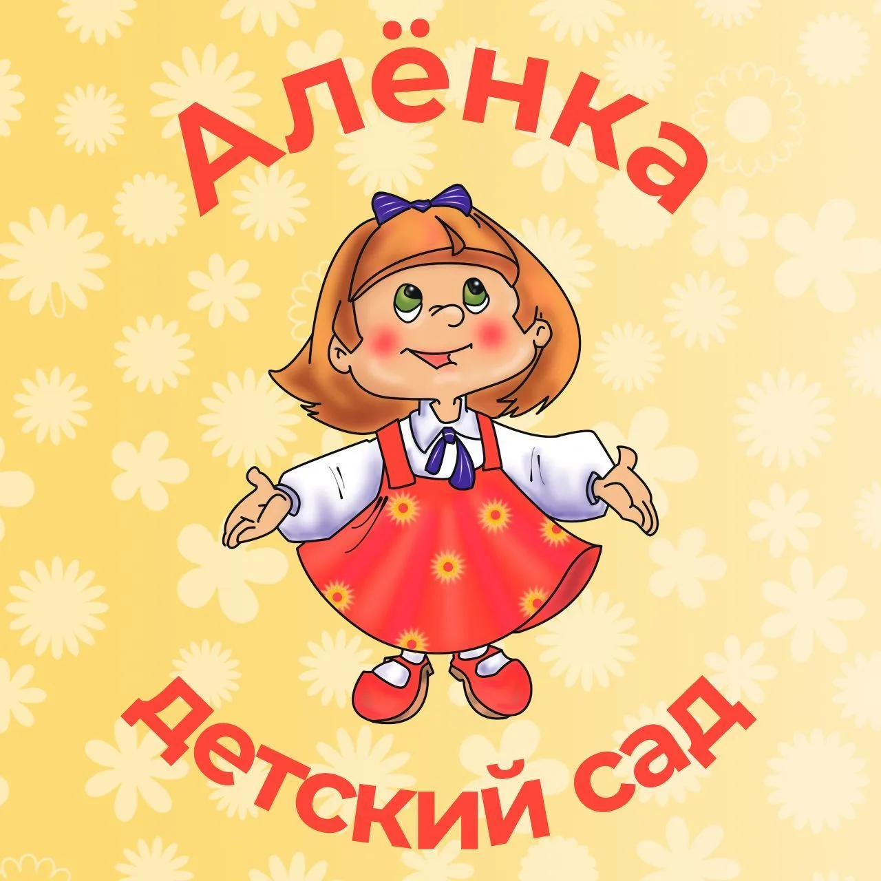 Логотип канала