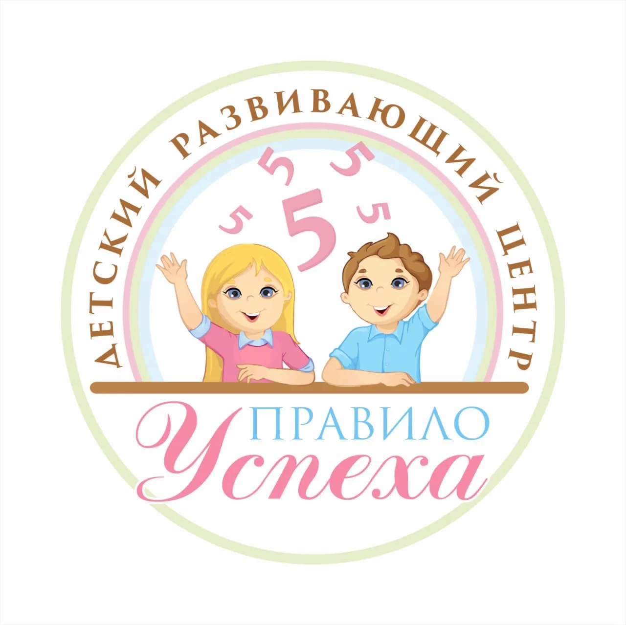Правило успеха — канал в мессенджере MAX