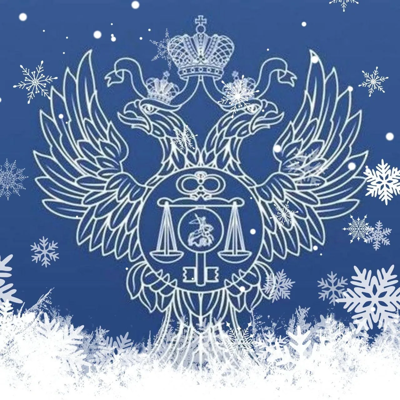 УФК по Вологодской области