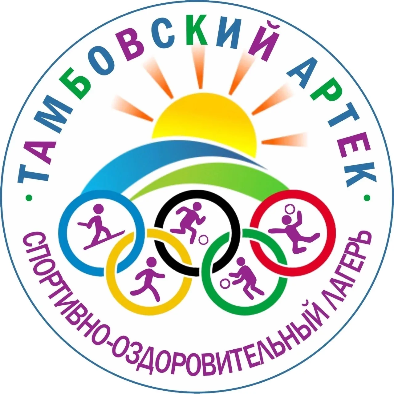 ТАМБОВСКИЙ АРТЕК