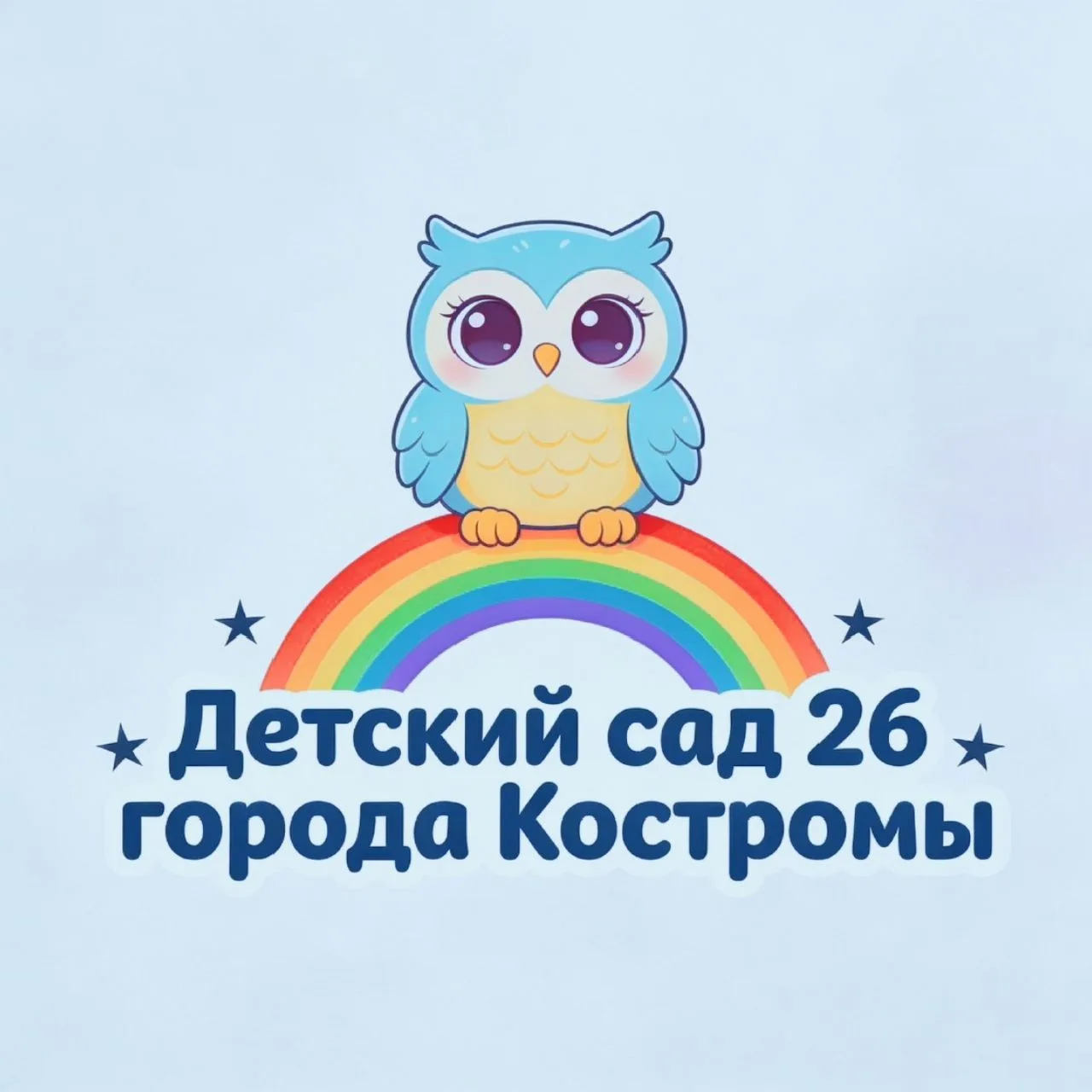 Детский сад 26 города Костромы — канал в мессенджере MAX