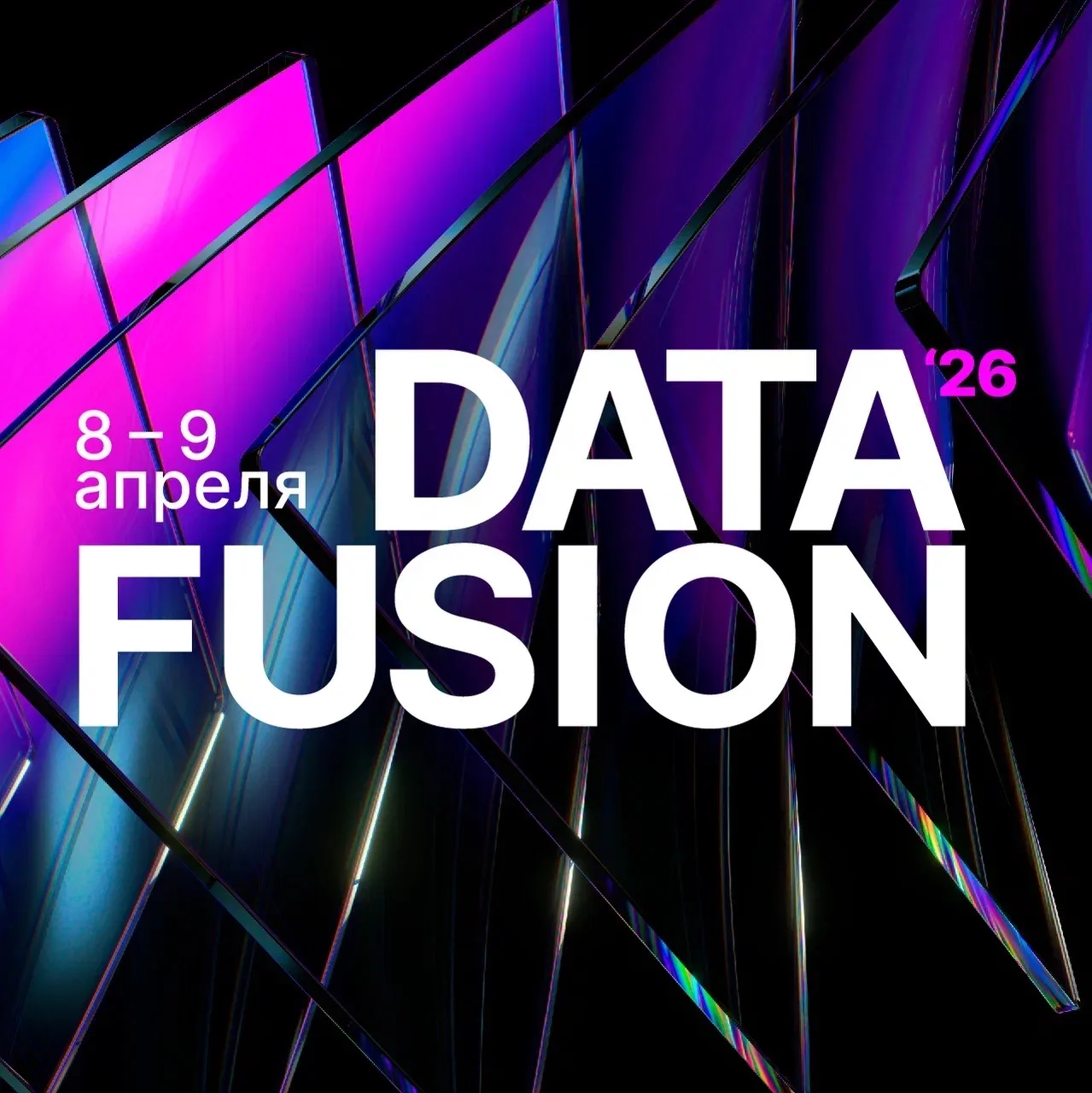 Data Fusion