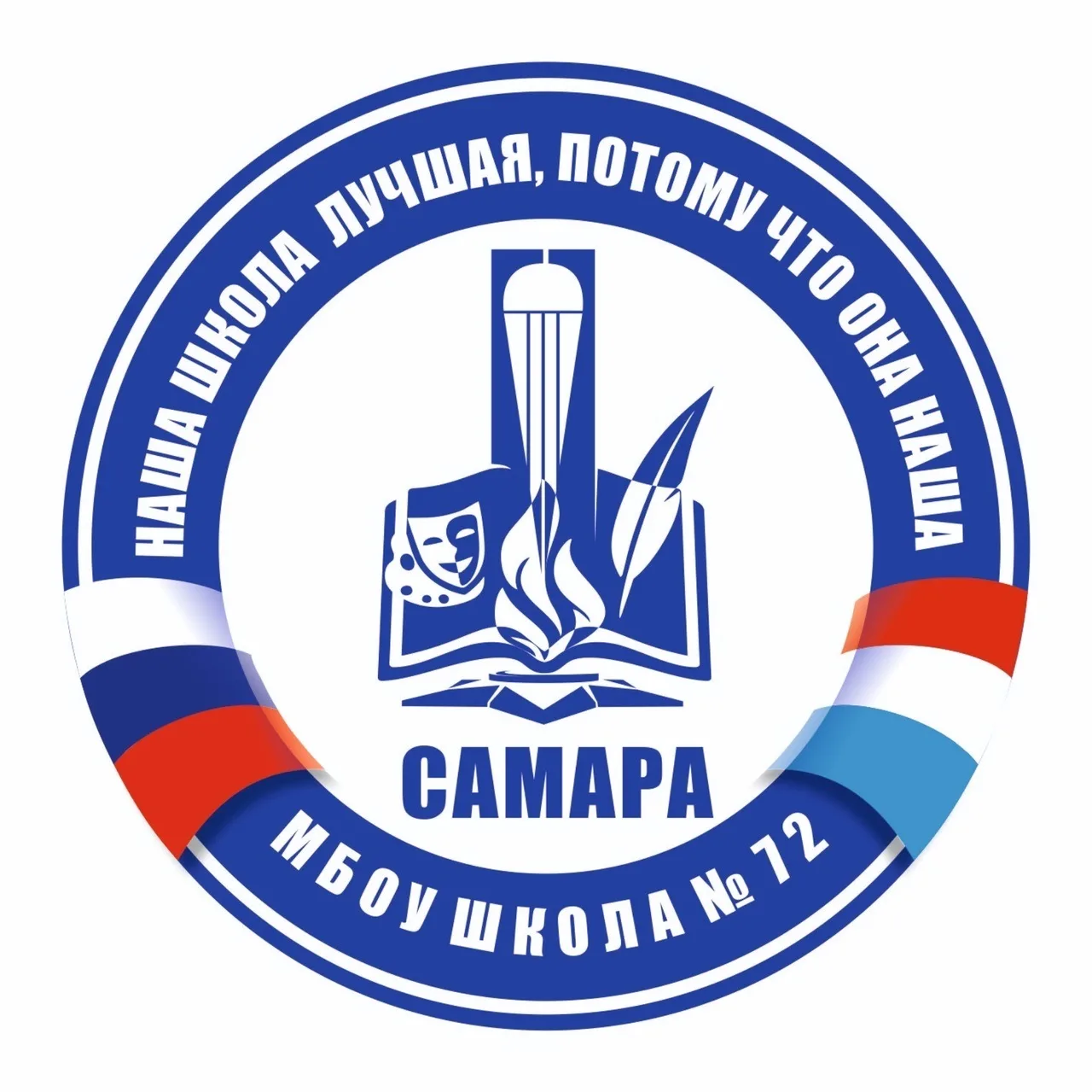 Канал МБОУ "Школа № 72" г.о. Самара