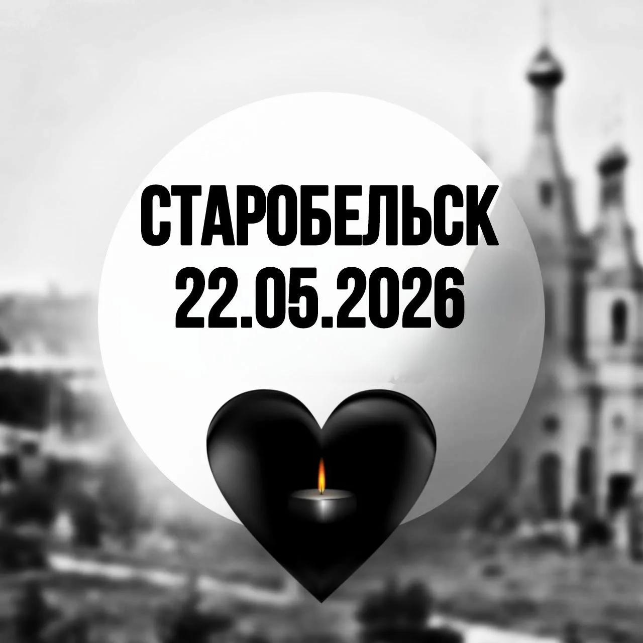 Алчевские новости