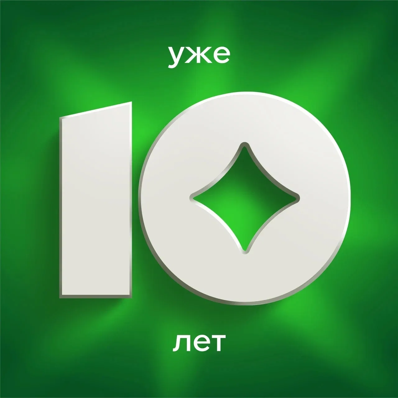 Находка. Магазин стабильно низких цен.