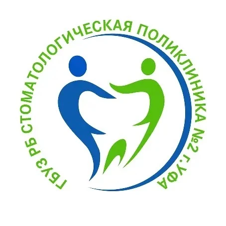 Стоматологическая поликлиника №2 г. Уфа — канал в мессенджере MAX