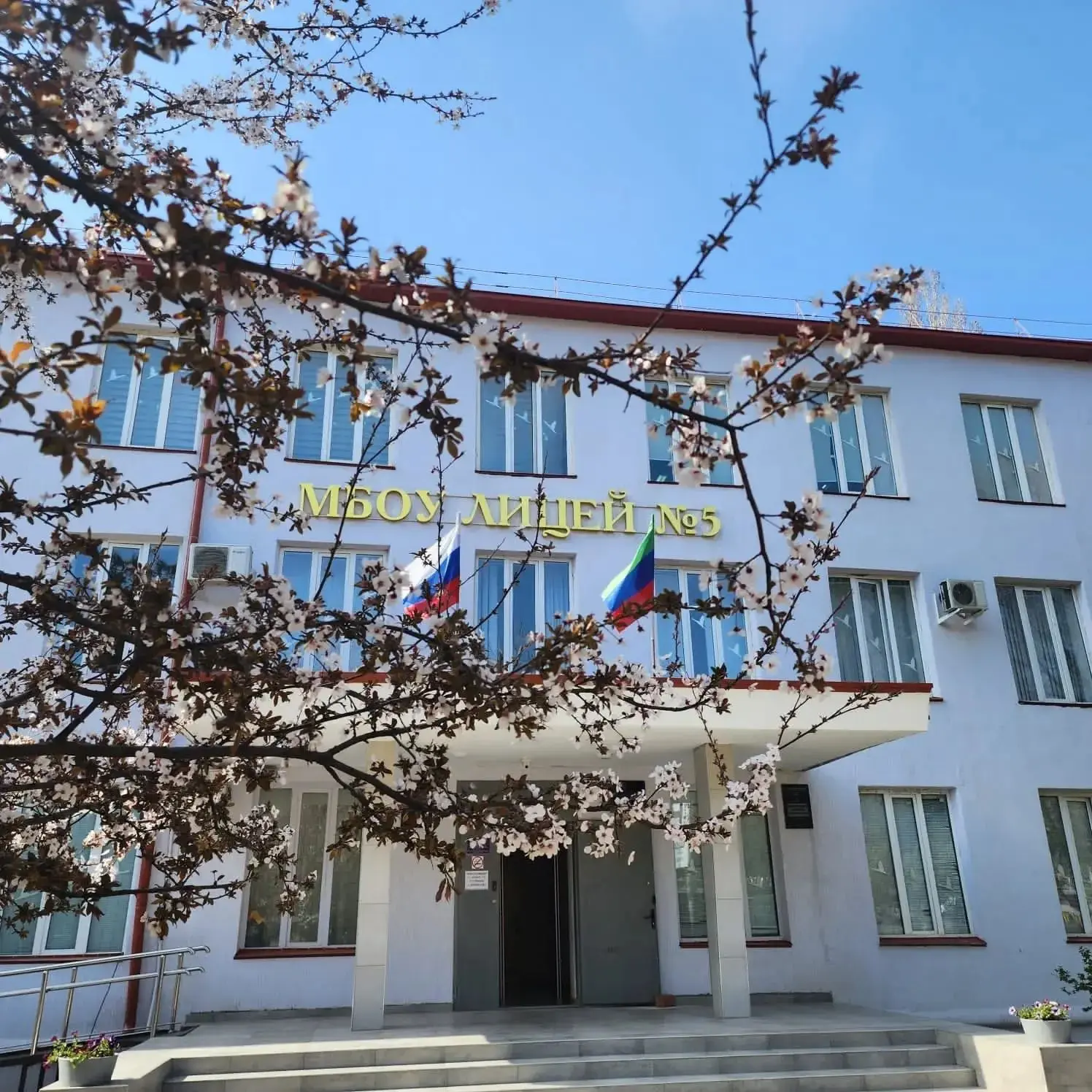 Логотип канала