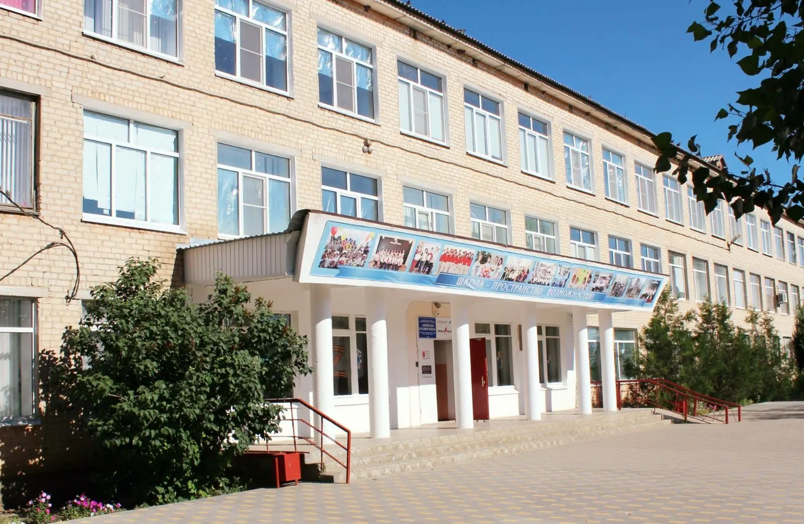 МКОУ "Линёвская СШ"