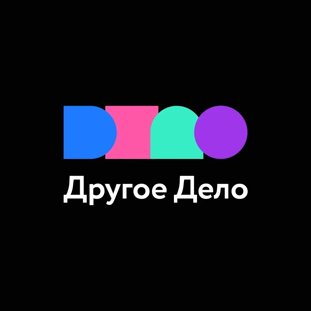 Другое Дело — канал в мессенджере MAX