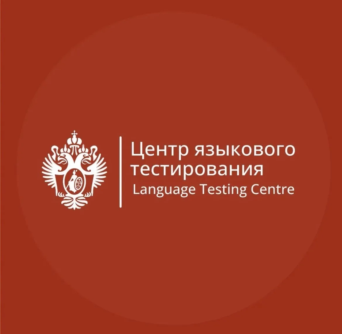 Сертификационное тестирование СПбГУ — канал в мессенджере MAX