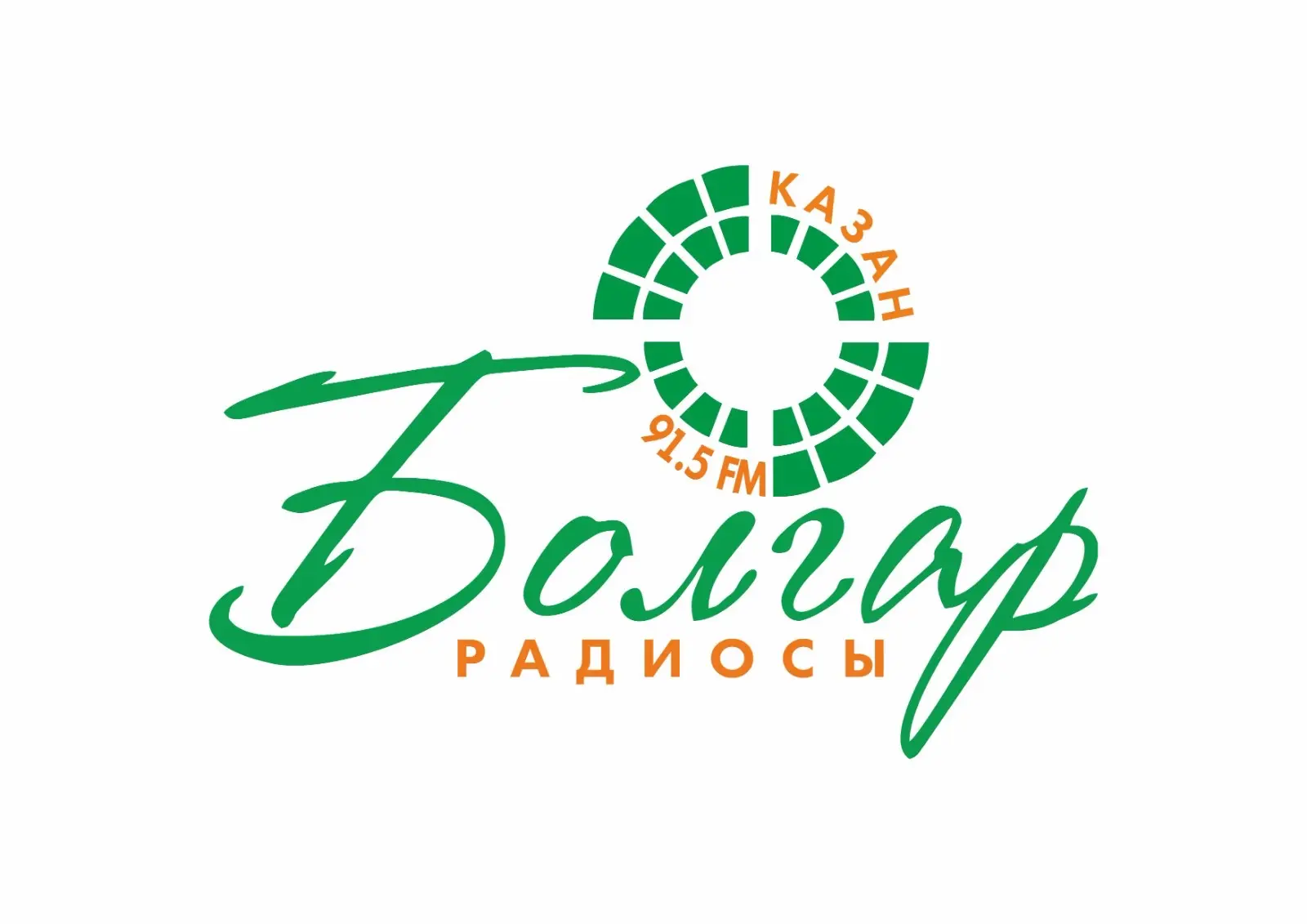 Болгар радиосы