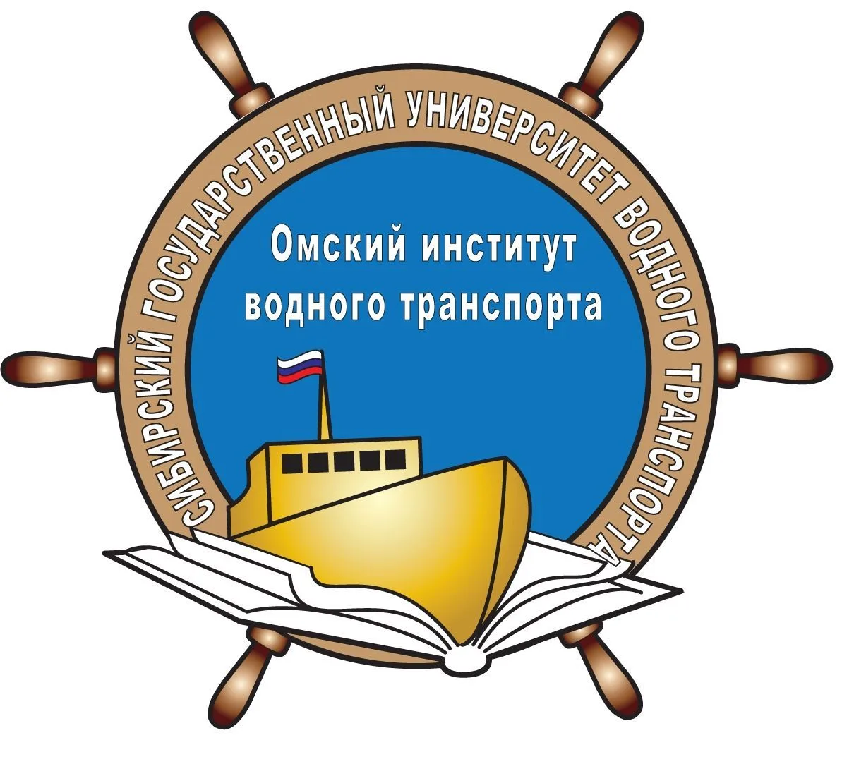 Омский институт водного транспорта — канал в мессенджере MAX