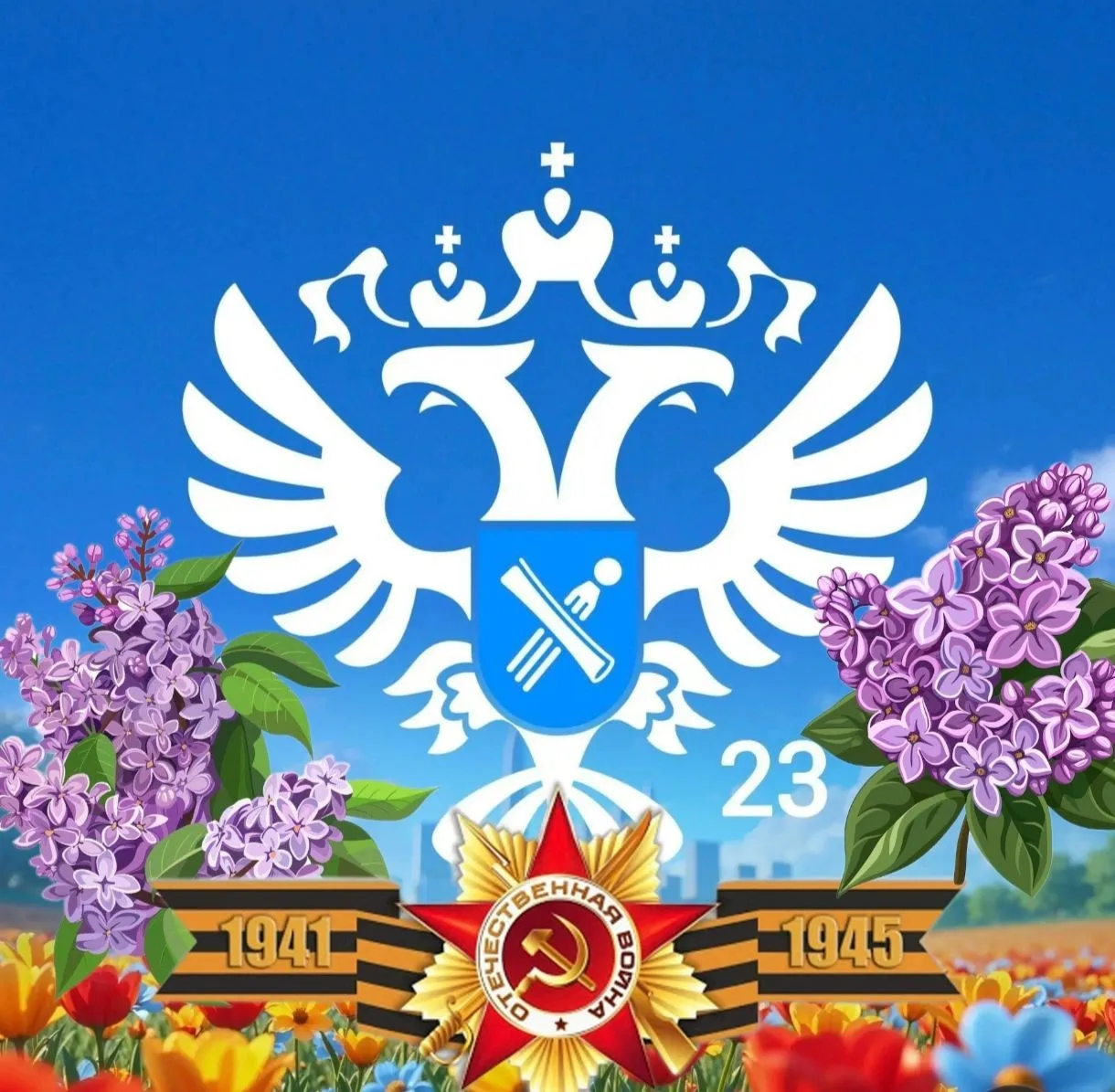 Росреестр Краснодарский край