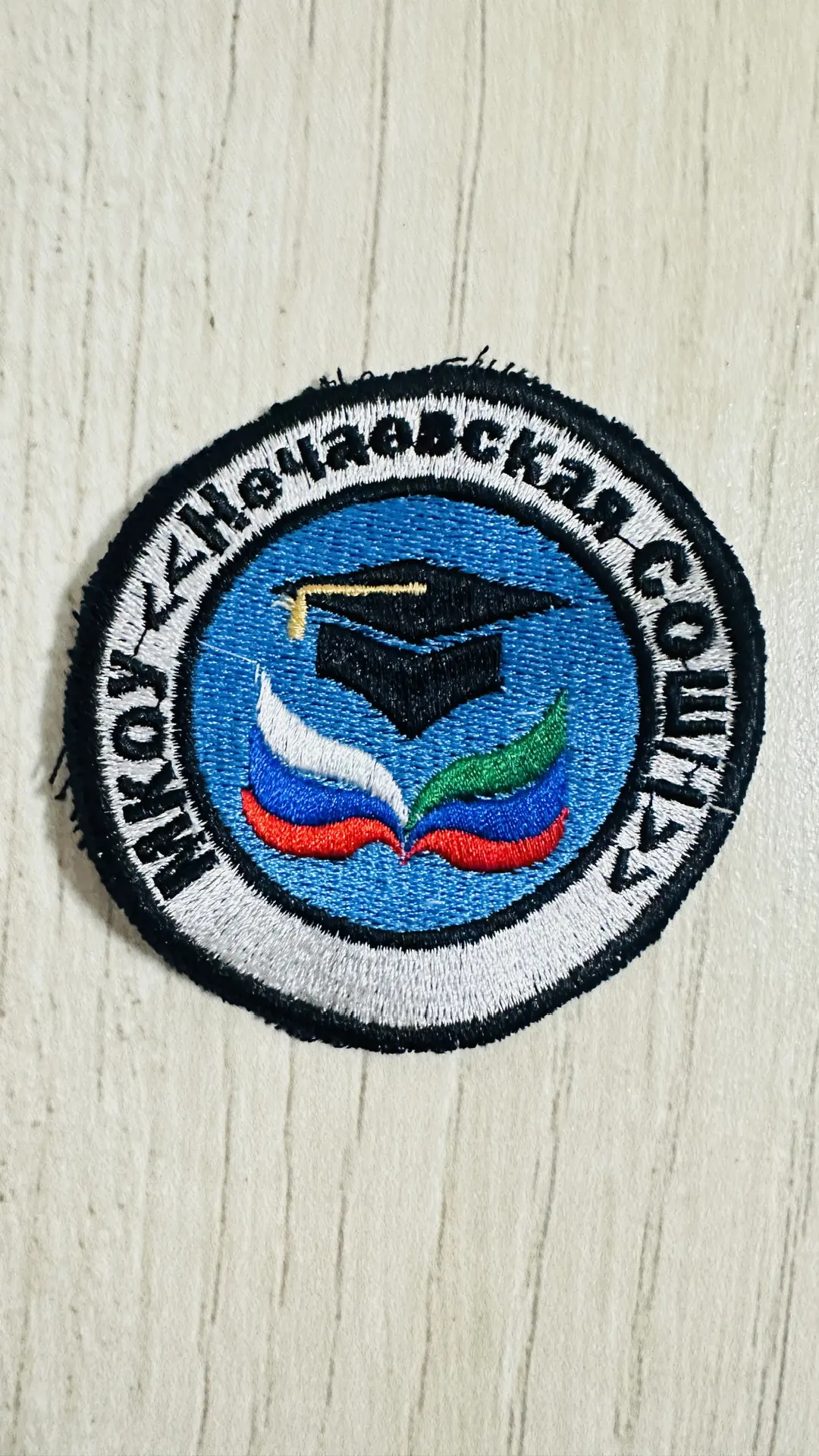 МКОУ "Нечаевская СОШ №1" — канал в мессенджере MAX