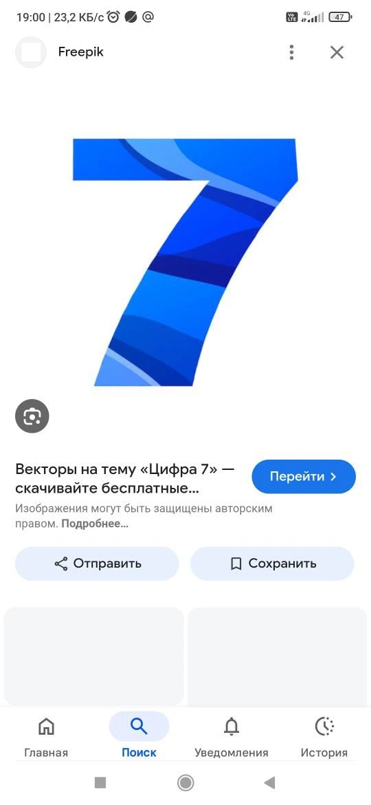 Школа 7, АСГО