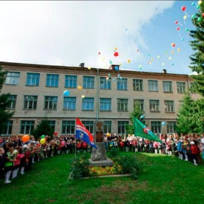 Средняя школа № 16 Общешкольный родительский чат (Свердловская область, ОО)