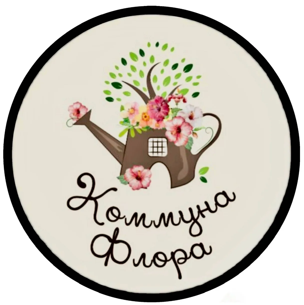 Совместные покупки•Закупки растений•Дом•Дача•Красотища — канал в мессенджере MAX