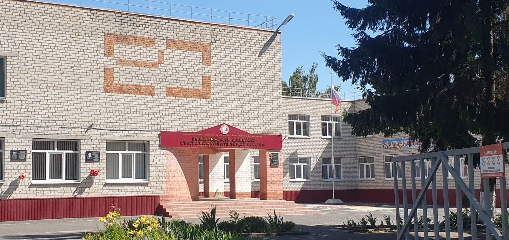 МБОУ "Будановская СОШ имени Героя Советского Союза М.В. Грешилова"