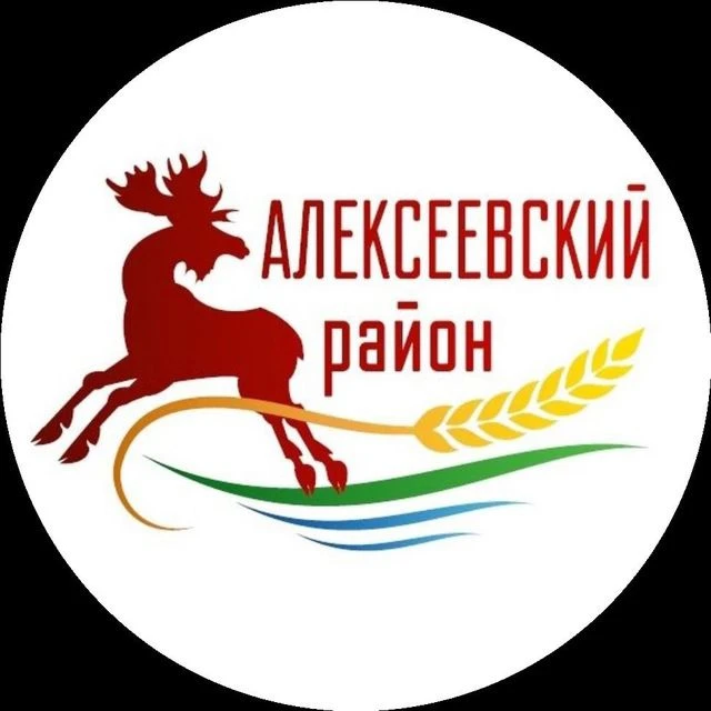 МКУ "Отдел образования Алексеевского муниципального района РТ" — канал в мессенджере MAX