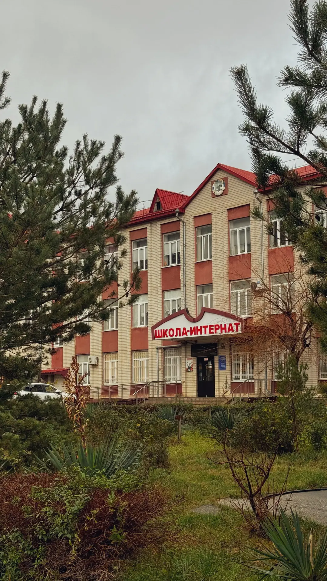 МБОУ "Школа-интернат I вида" г. Махачкала