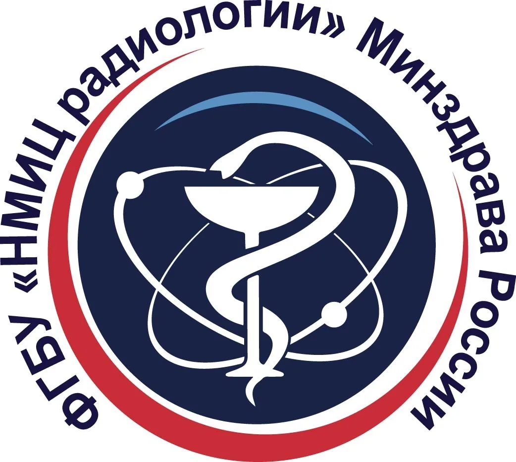 НМИЦ радиологии Минздрава России — канал в мессенджере MAX