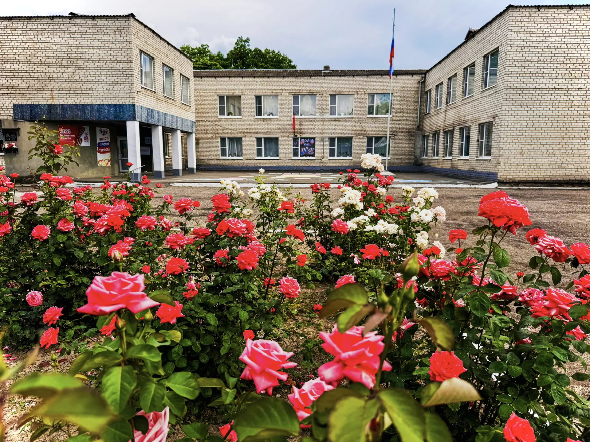 МОУ «СОШ № 15 х. Андреевский»