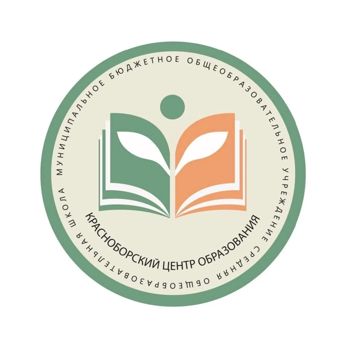 МБОУ СОШ "Красноборский ЦО"
