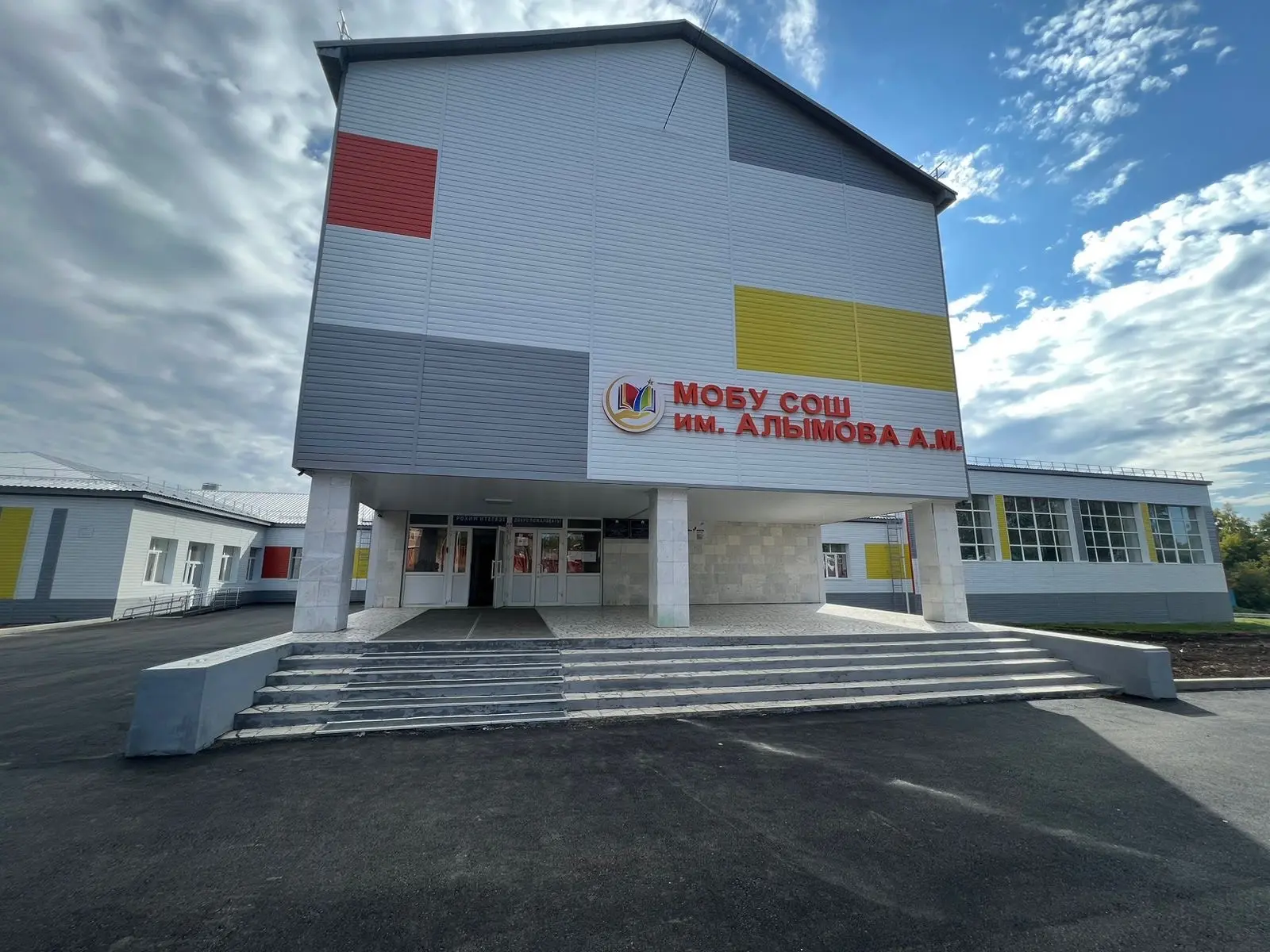 МОБУ СОШ им. Алымова А.М. с. Михайловка МР Уфимский район РБ