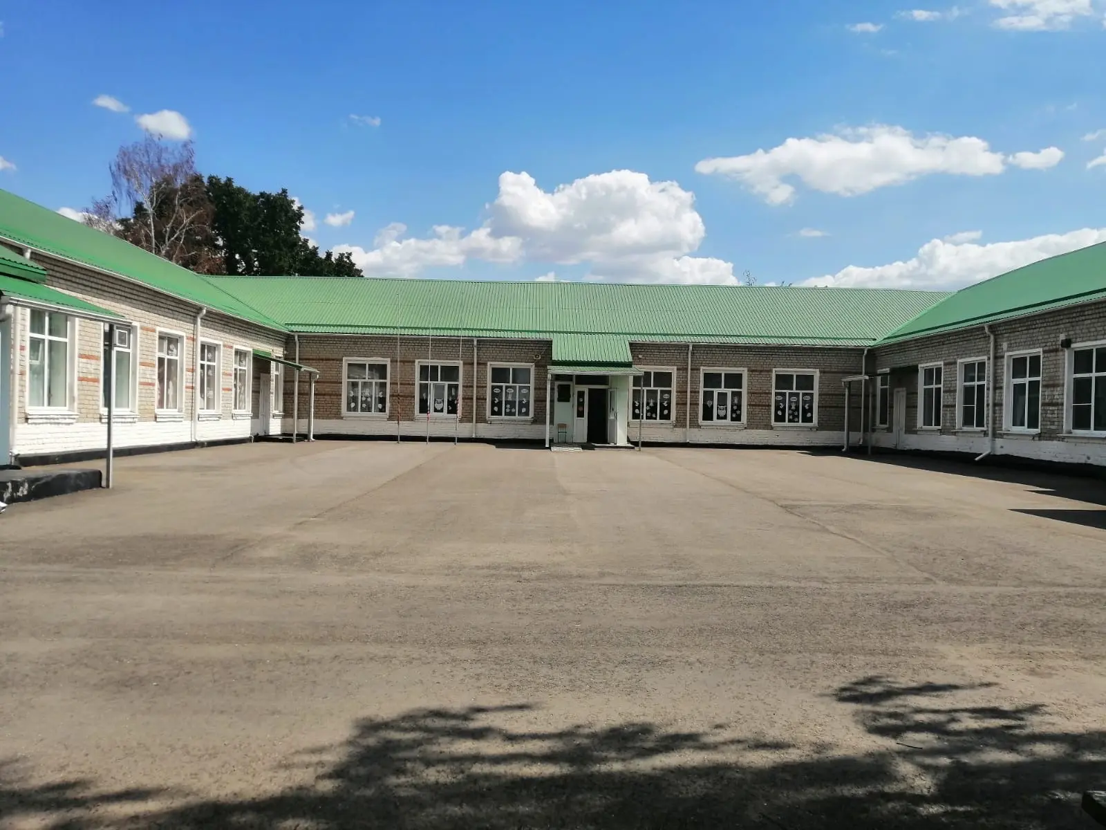 МБОУ СОШ № 11 им. А.В. Кривоноса