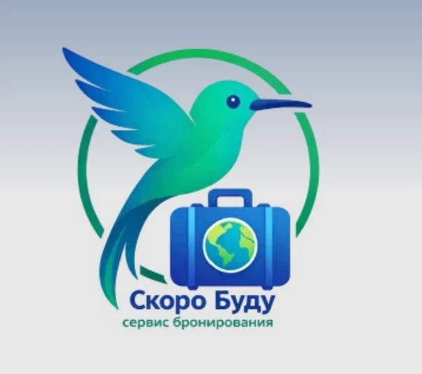 SkoroBudu travel — канал в мессенджере MAX