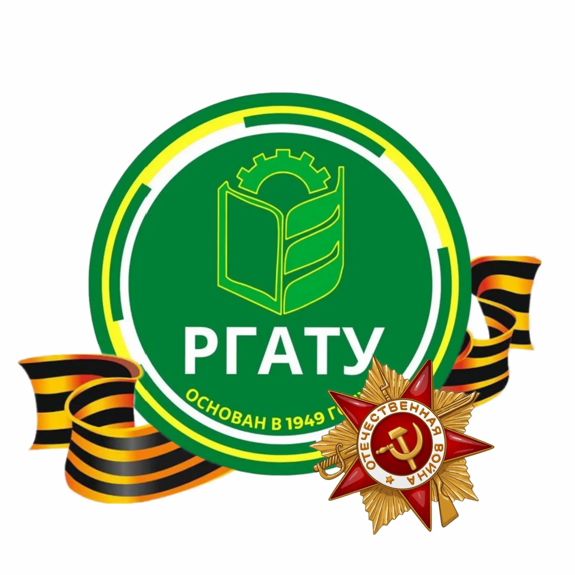 Наука в РГАТУ — канал в мессенджере MAX