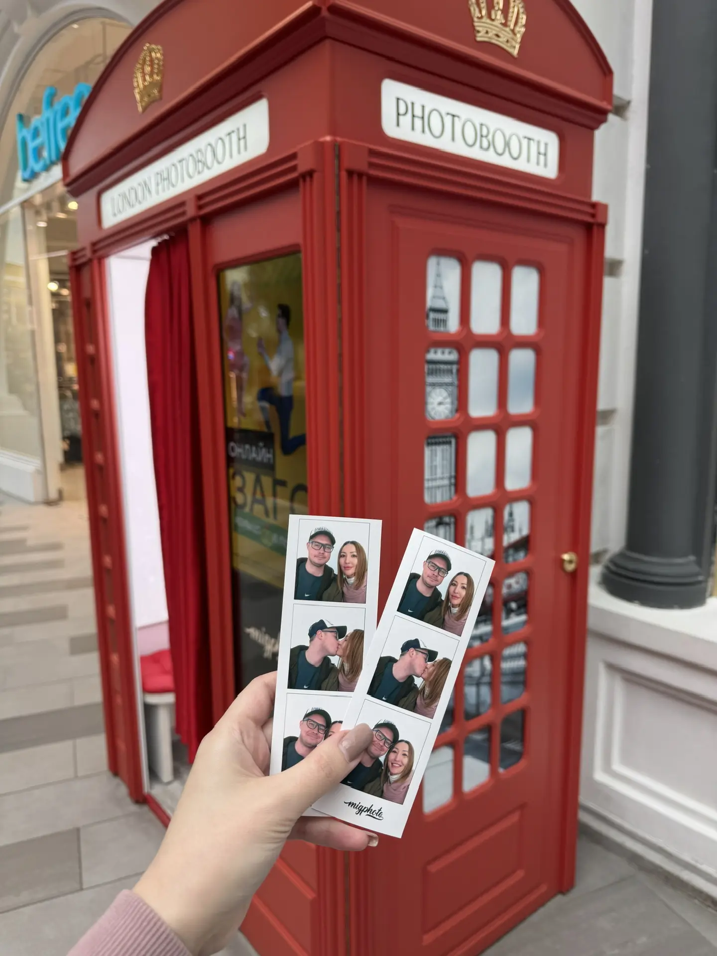 Прогулки и локации для фото