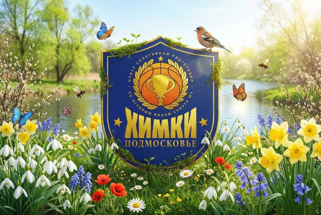 ЦСП5