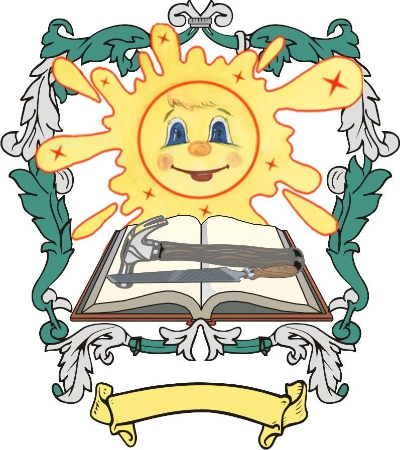 Октябрьский центр для детей-сирот