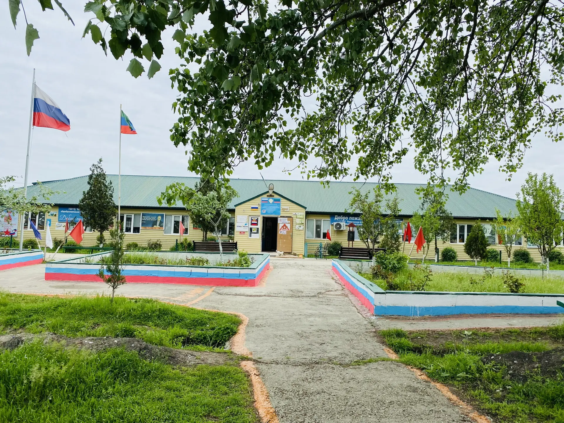 ГКОУ РД «Караузекская СОШ»