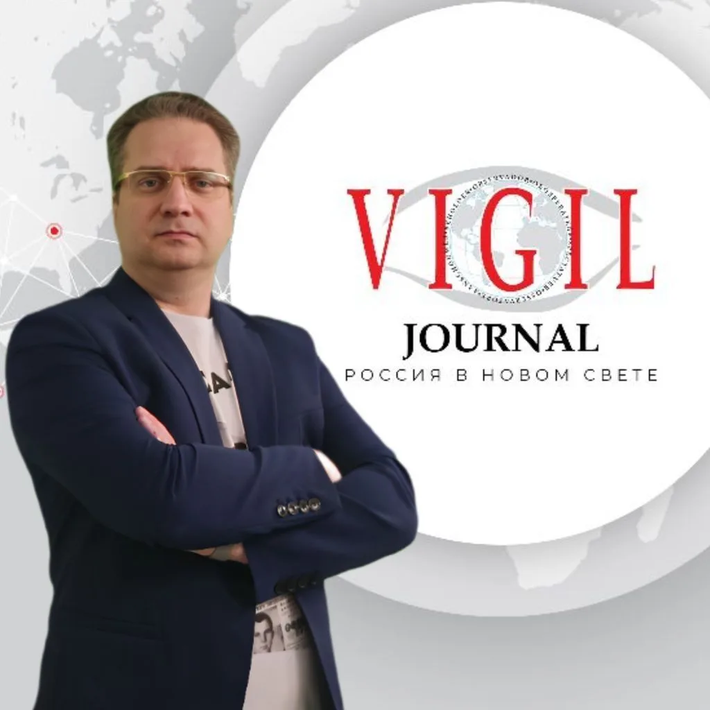 VIGIL Journal - мировые новости и СМИ — канал в мессенджере MAX