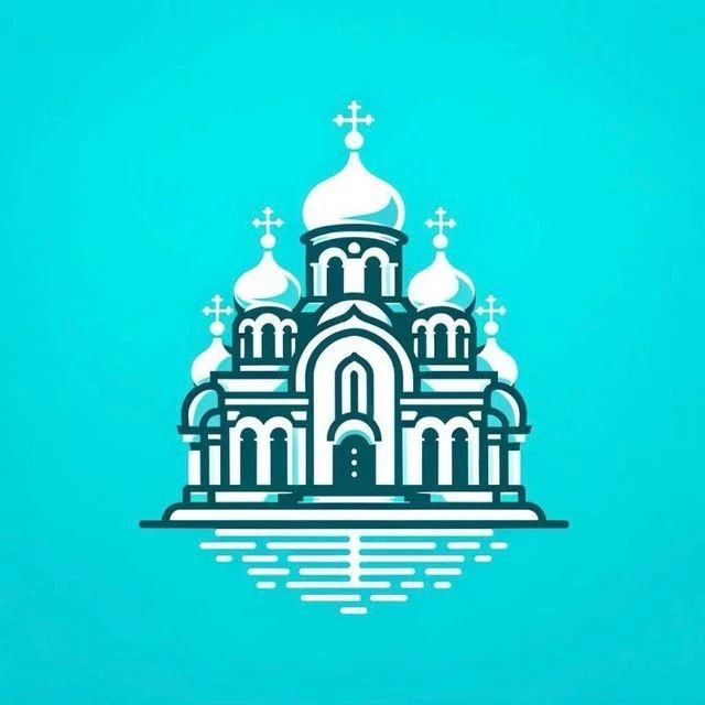 Храм Рождества Пресвятой Богородицы в Рыбацком (Санкт-Петербург) — канал в мессенджере MAX