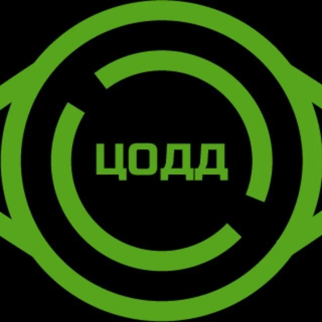 Центр организации дорожного движения РСО-А — канал в мессенджере MAX