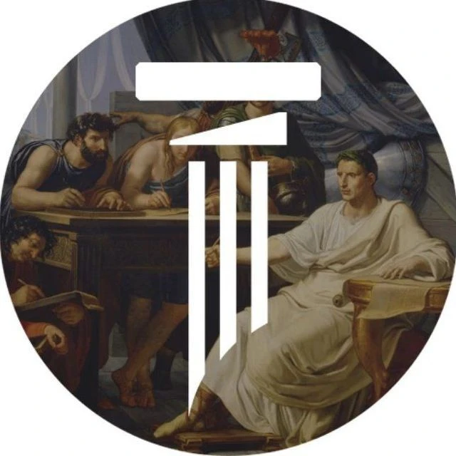 TABERNA - История Античности и Средневековья