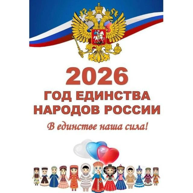 ГКУ "Республиканский центр труда, занятости и социальной защиты населения" — канал в мессенджере MAX